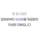 생연소곱창 이미지