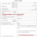 아진유통 이미지
