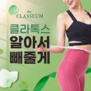 퍼플앤족욕카페 구로디지털점 이미지