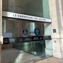 명화와 함께하는 그리스 신화 | [뮤지엄 패스] 루브르 박물관 후기, 입장 예약, 쇼핑센터 입장 방법 구글지도