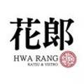 화랑카츠