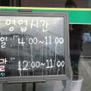 박가한우 이미지
