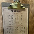 꼬목살 이미지