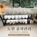려원피부샵 | 노원 윤곽관리 받고 왔어요! 려원 피부관리 얼굴선 정돈 솔직 후기