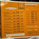 오뚜기카서비스 | 오비히로 소도시여행 ㅣ 인디안 커리샵마치나카점에 방문 후 후기 (カレーショップ インデアン まちなか店)