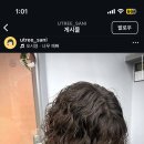 유트리헤어 이미지