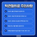 코아부부치과의원 이미지