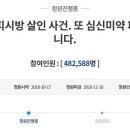 윤PC방 이미지