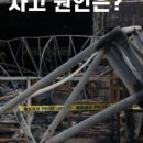 한화에어로스페이스(주) 대전사업장 - 1843 | 한화에어로스페이스(주) 대전사업장