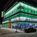 소룡스크린골프존 이미지