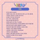 이에스제이 이미지