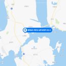 국도태양광발전소 이미지