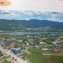 우두삼성공인중개사사무소 이미지