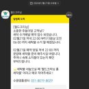 우리크리닝 이미지