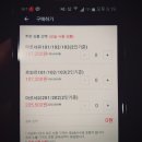 용추계곡펜션 이미지