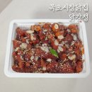 목포매일닭집 | 닭강정 택배 맛집 목포시장 닭집 내돈내산 추천