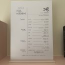 민락-205 | 지금머리헤어 민락점 ✨ 민락동 레이어드컷&amp;볼륨매직 성공 후기!💕