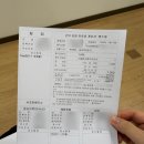 서초4동열린문화센터 | 방배열린문화센터에서 B형간염 내돈내산 예방접종 후기 / 준비물 (방배보건소, 서초보건소)