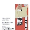 기타(악기)(야간) 이미지