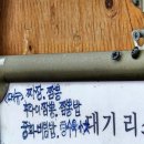 5708 | [맛집] 미아사거리 김군네 짬뽕 솔직후기 주차정보 메뉴 추천