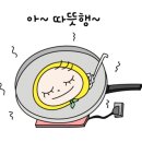 만수숯불갈비 이미지