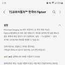 꼬마자동차 - 하남시 샘재로 37 | 꼬마자동차