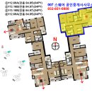 송도해모로월드뷰공인중개사사무소 이미지