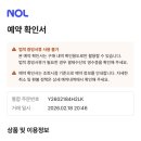 사량도바다소리 이미지