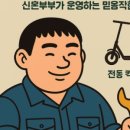 수원-0764 이미지