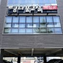 꽃대나리로L 네이버블로그