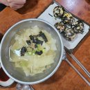 종각집