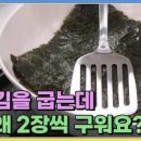 김국 끓이는법 순두부를 넣어 쉽고 맛있게 끓이는 꿀팁 이미지