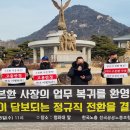 보안검색통합 노동조합 이미지