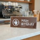 J&J인테리어 - 동작구 상도로53길 45 | J&J인테리어