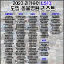 디위드동물병원 이미지