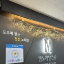 가수노래연습장 이미지