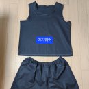 옷만들기1단계완성작품 이미지