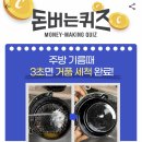 ㅇㅇ상회