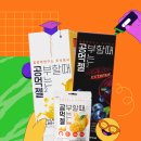 집중력연구소 주식회사 네이버블로그
