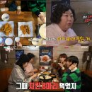 박군치킨 | 전참시 신기루 치킨집 신기루 치킨 8마리 집은? 망원동 박군치킨