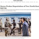 북송