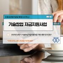 대한기술.일반행정사사무소 이미지