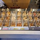 맛있는수제오뎅