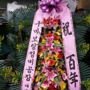 구마보링정비 이미지