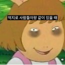 하누사랑