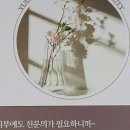 율하수안피부과의원 이미지