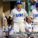 양준혁 카카오 검색결과