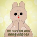 어벤져스-리앤비 이미지
