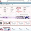 영진교역 이미지