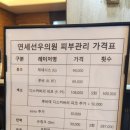 선우이비인후과의원 네이버블로그